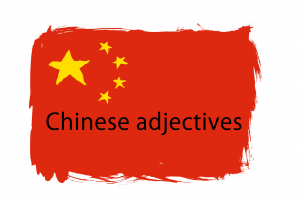 Chinese adjectives.png